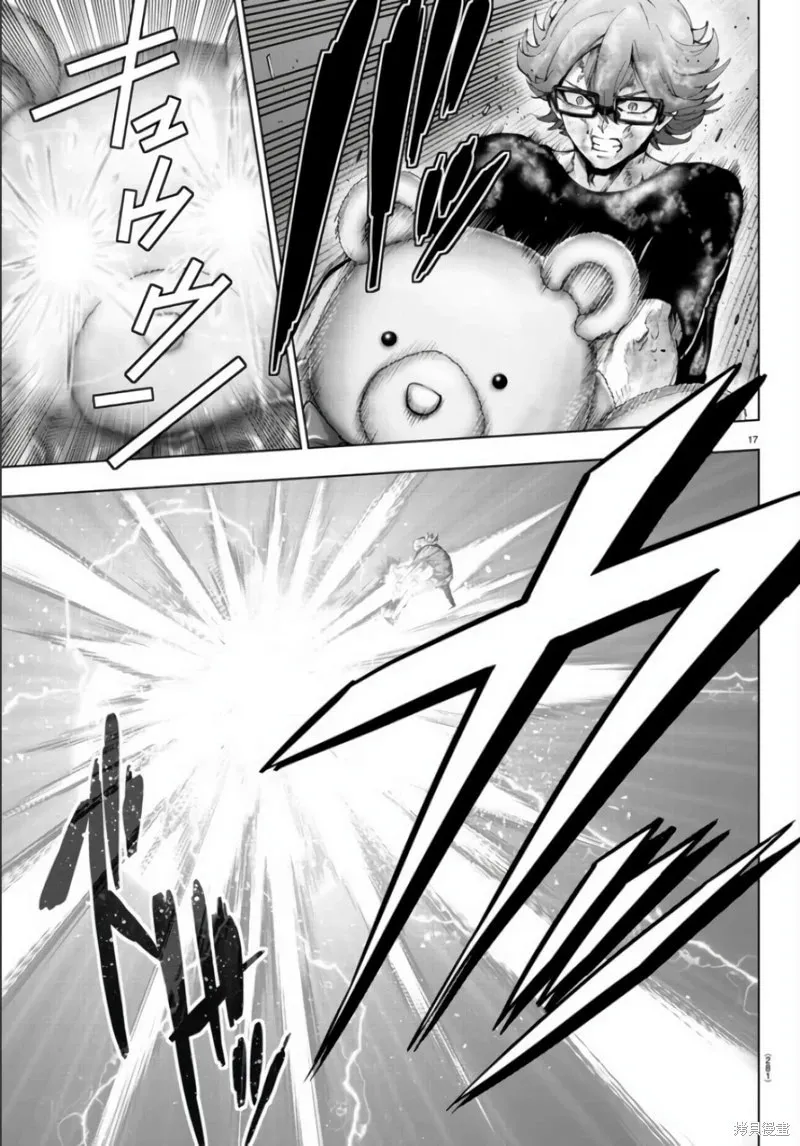 第132话 第16页