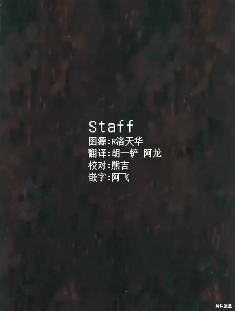 第132话 第18页