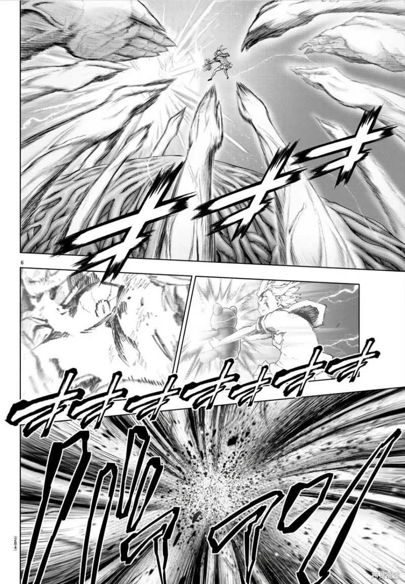 第133话 第6页