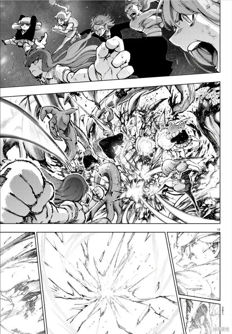 第133话 第13页