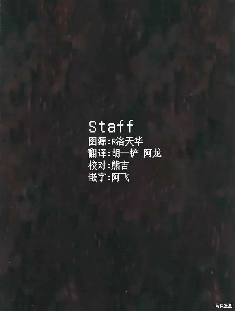 第133话 第19页