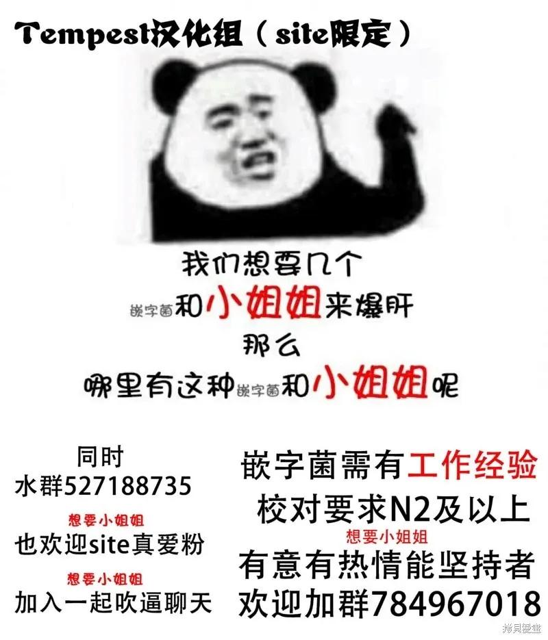 第133话 第20页