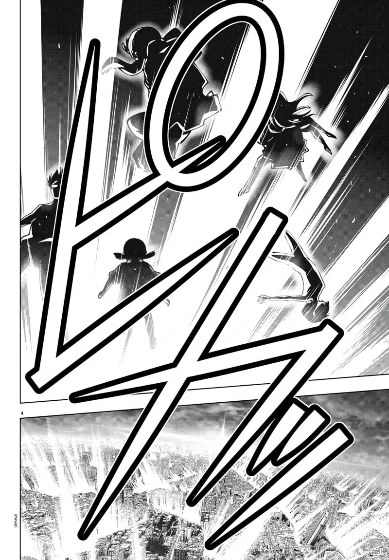 第134话 第4页