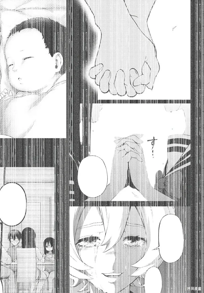 第134话 第10页