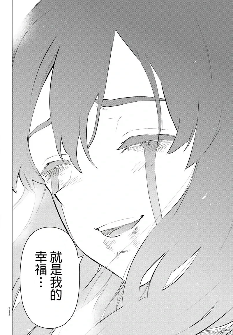 第134话 第16页