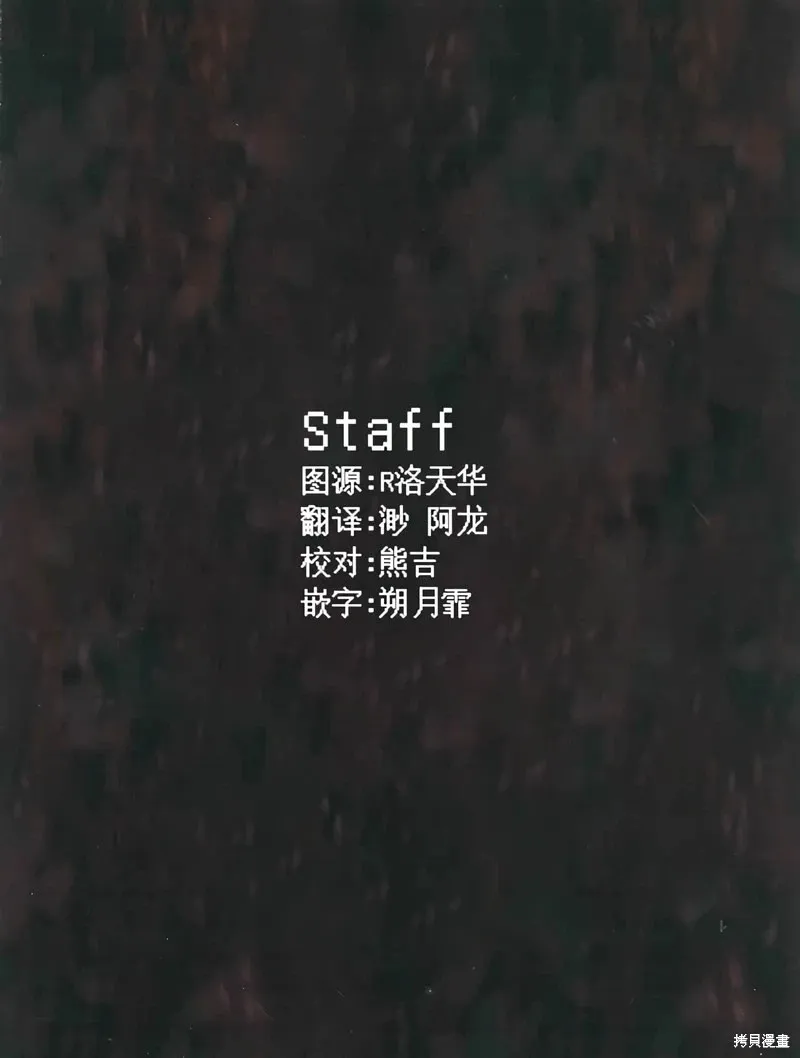 第134话 第19页