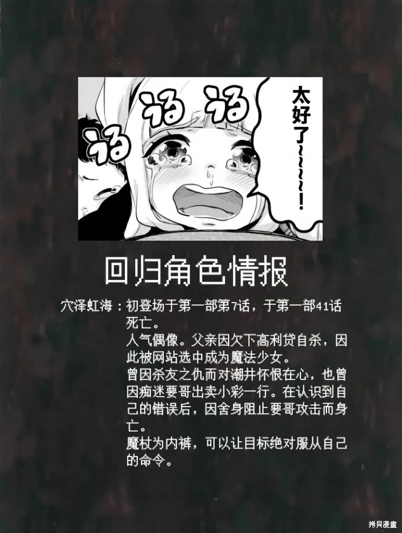 第135话 第19页