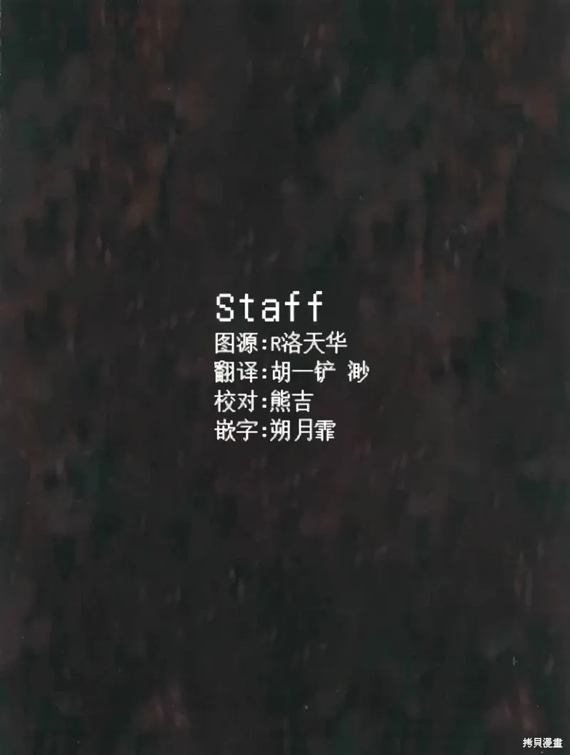 第135话 第20页