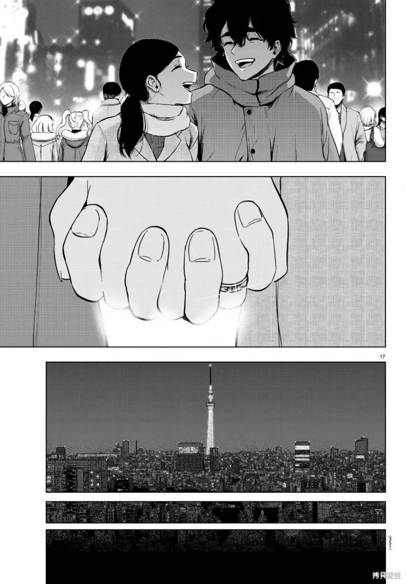 第136话 第17页