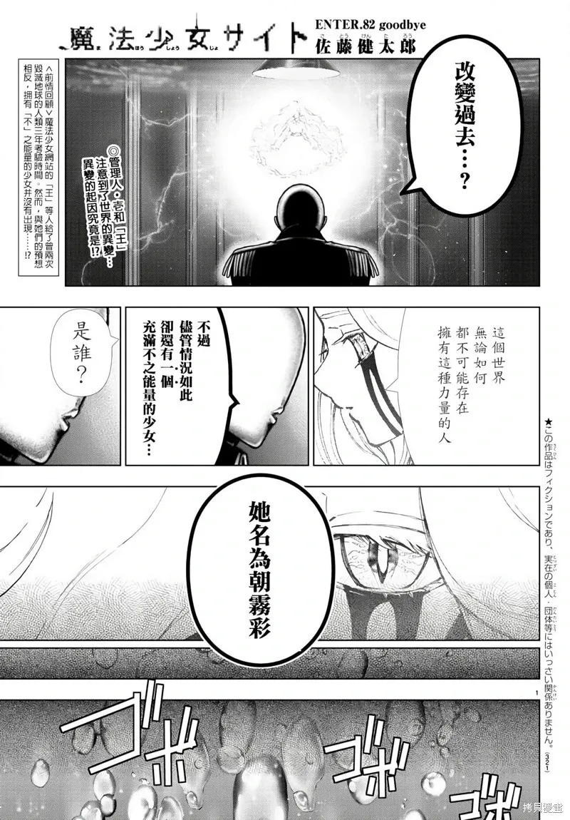 第136话 第23页