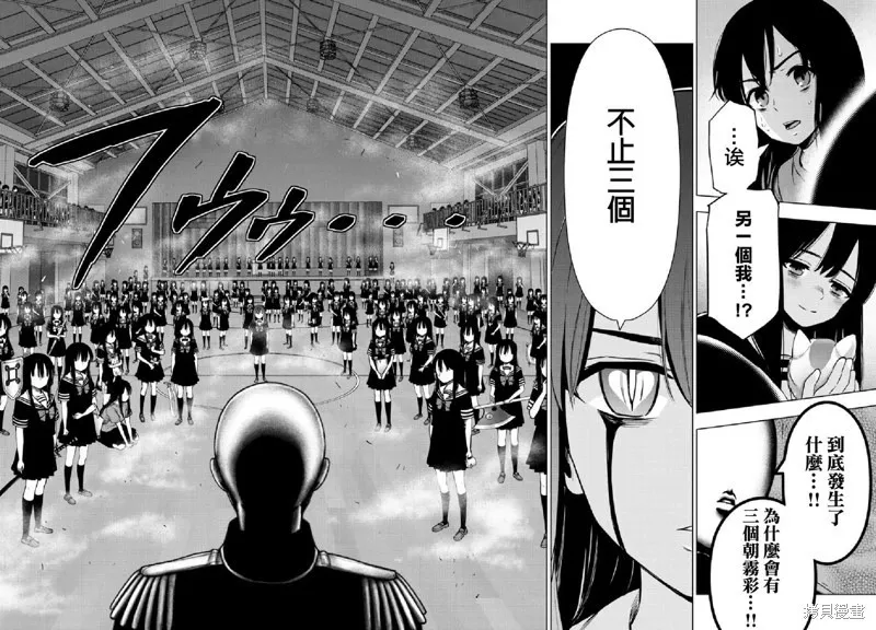 第137话 第16页