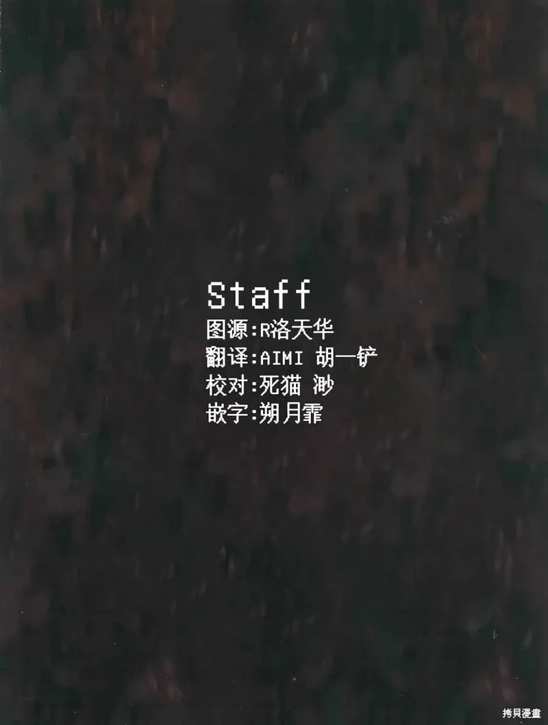 第137话 第18页