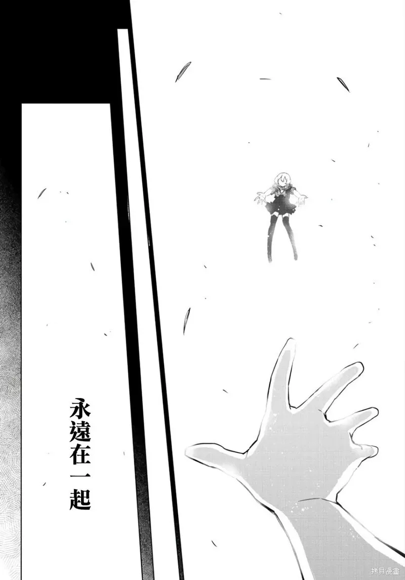 第138话 第13页