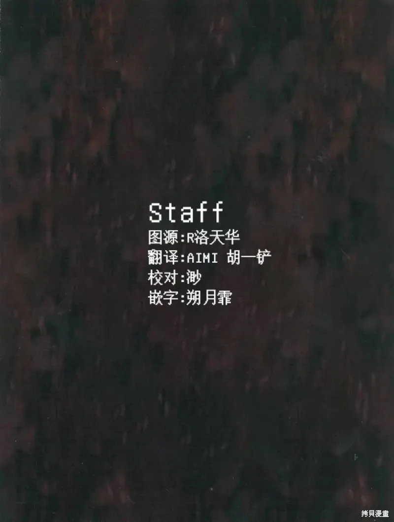 第138话 第19页