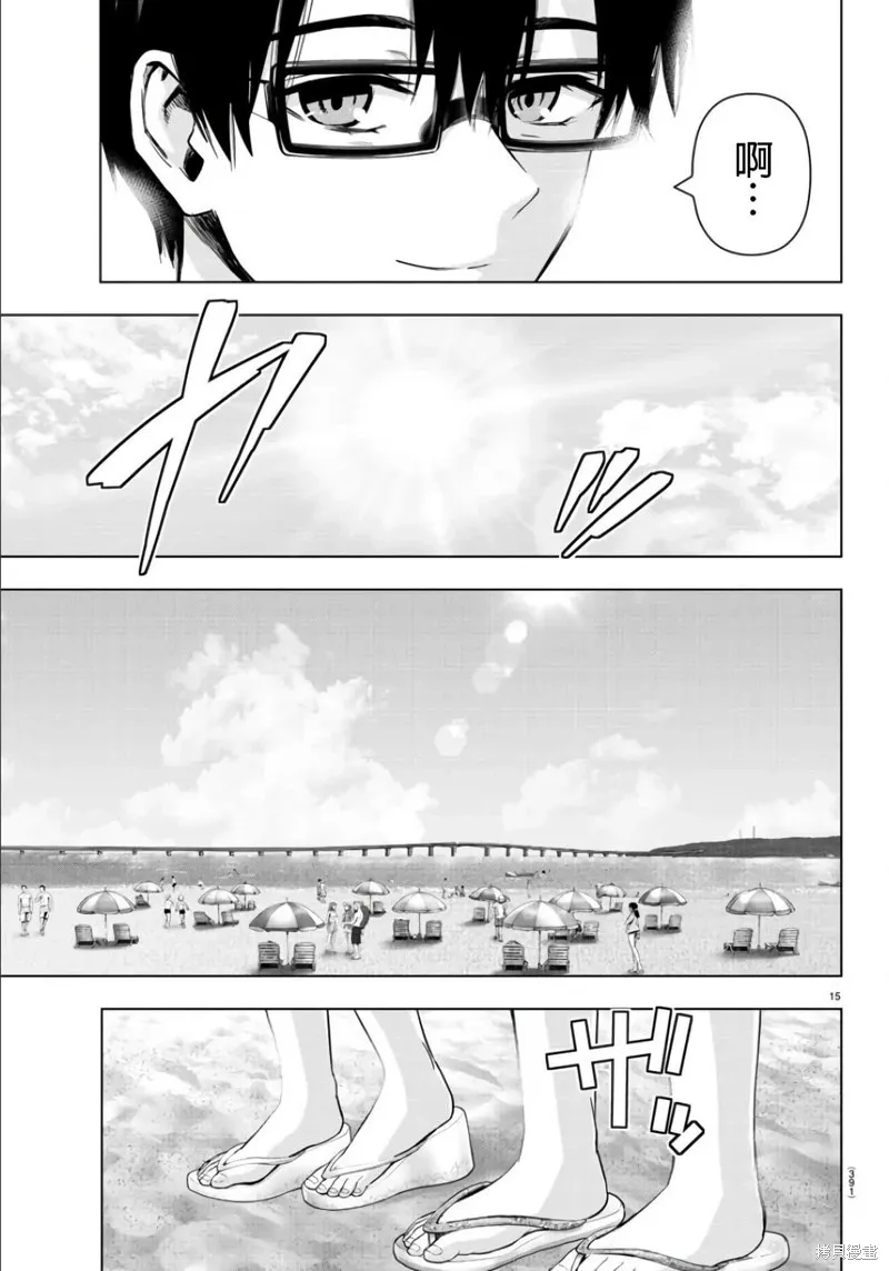 第139话 第15页