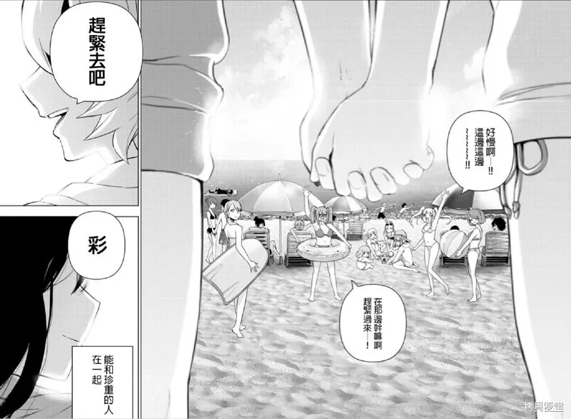 第139话 第16页