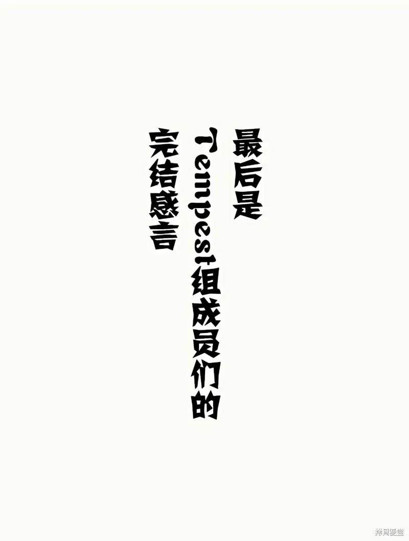 第139话 第18页