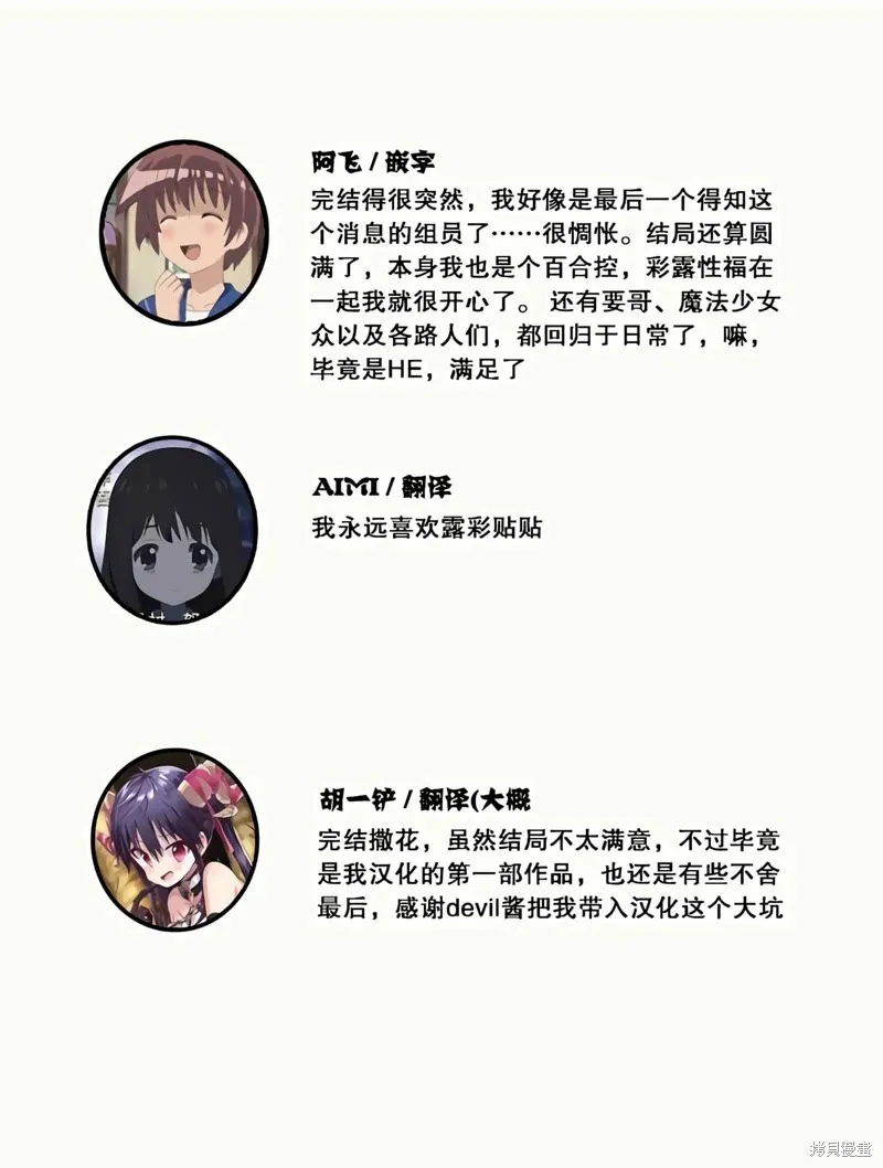 第139话 第19页