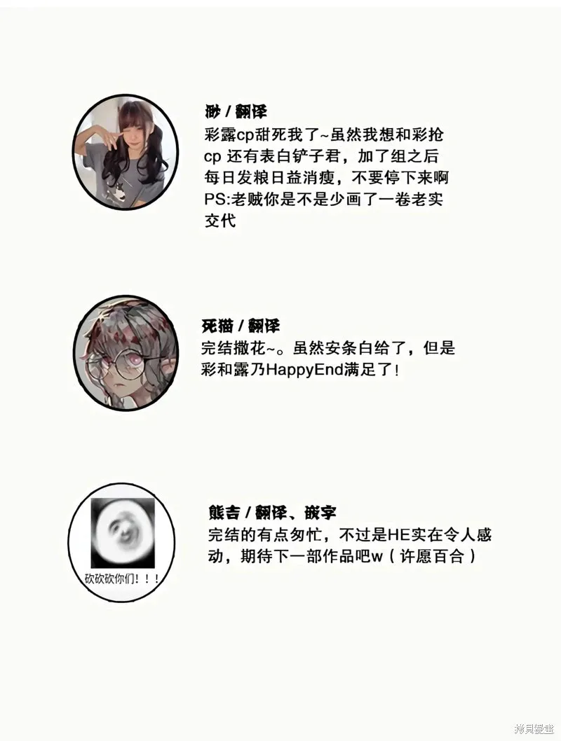第139话 第20页