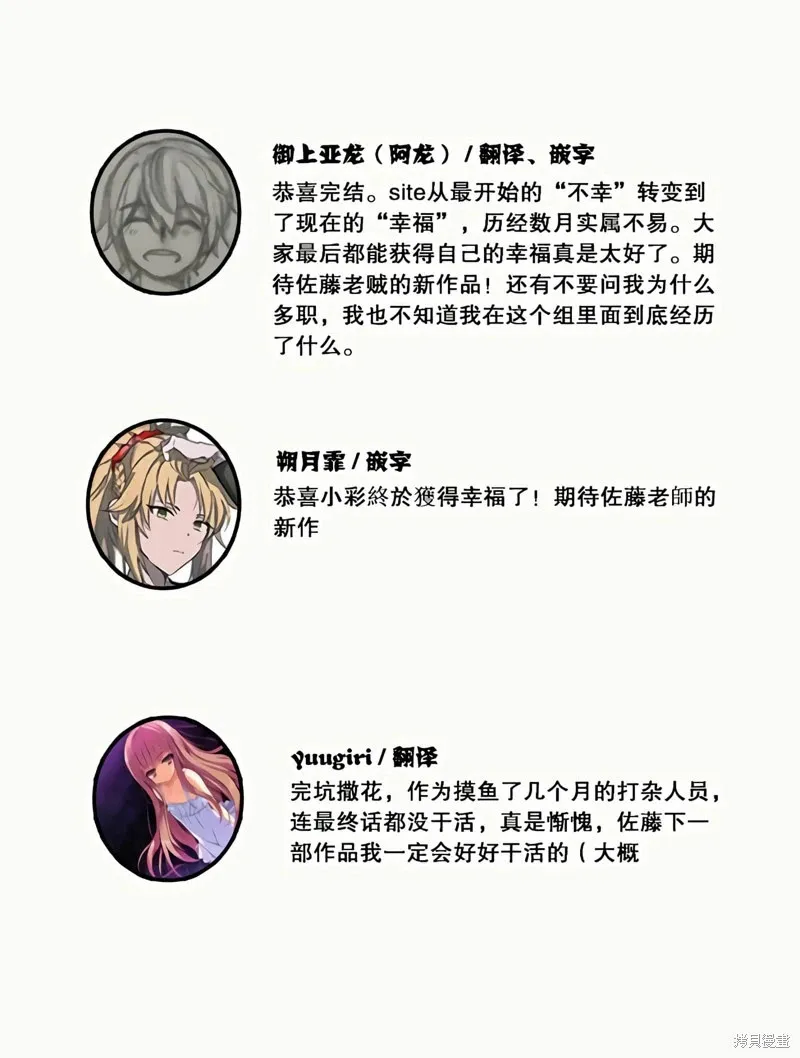 第139话 第21页