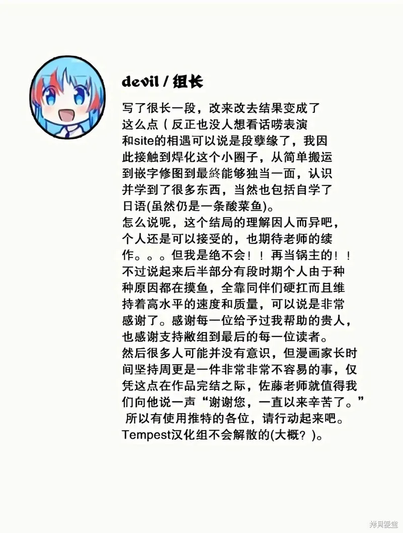 第139话 第22页