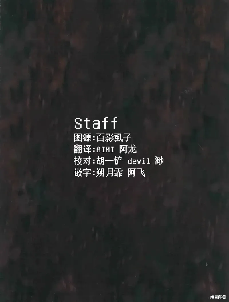 第139话 第23页