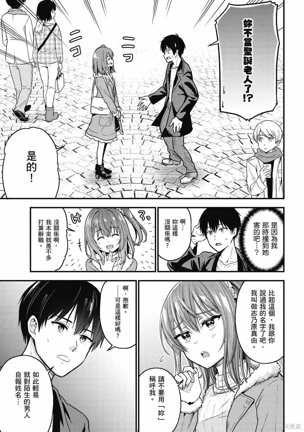 第1卷 第24页