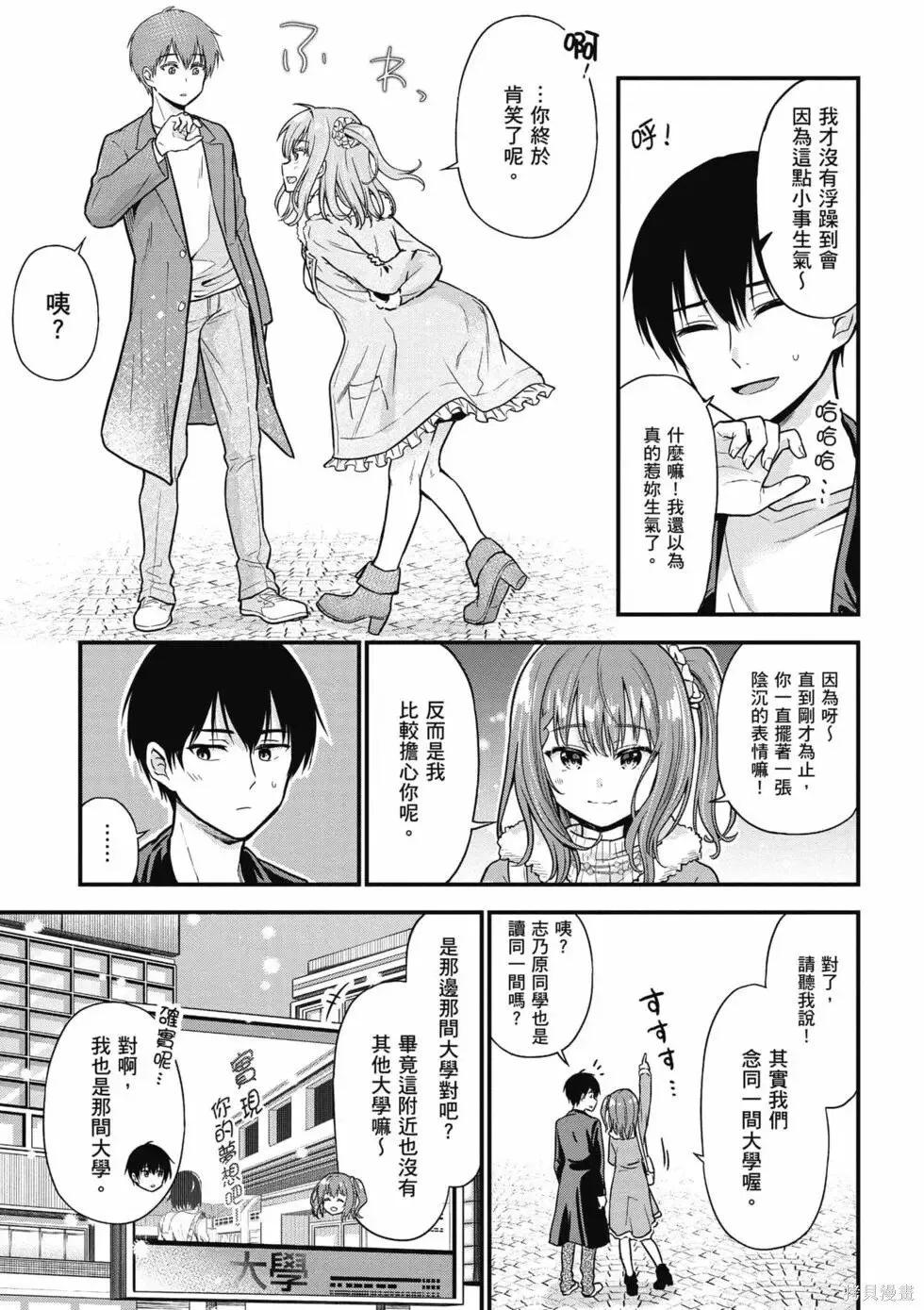 第1卷 第26页