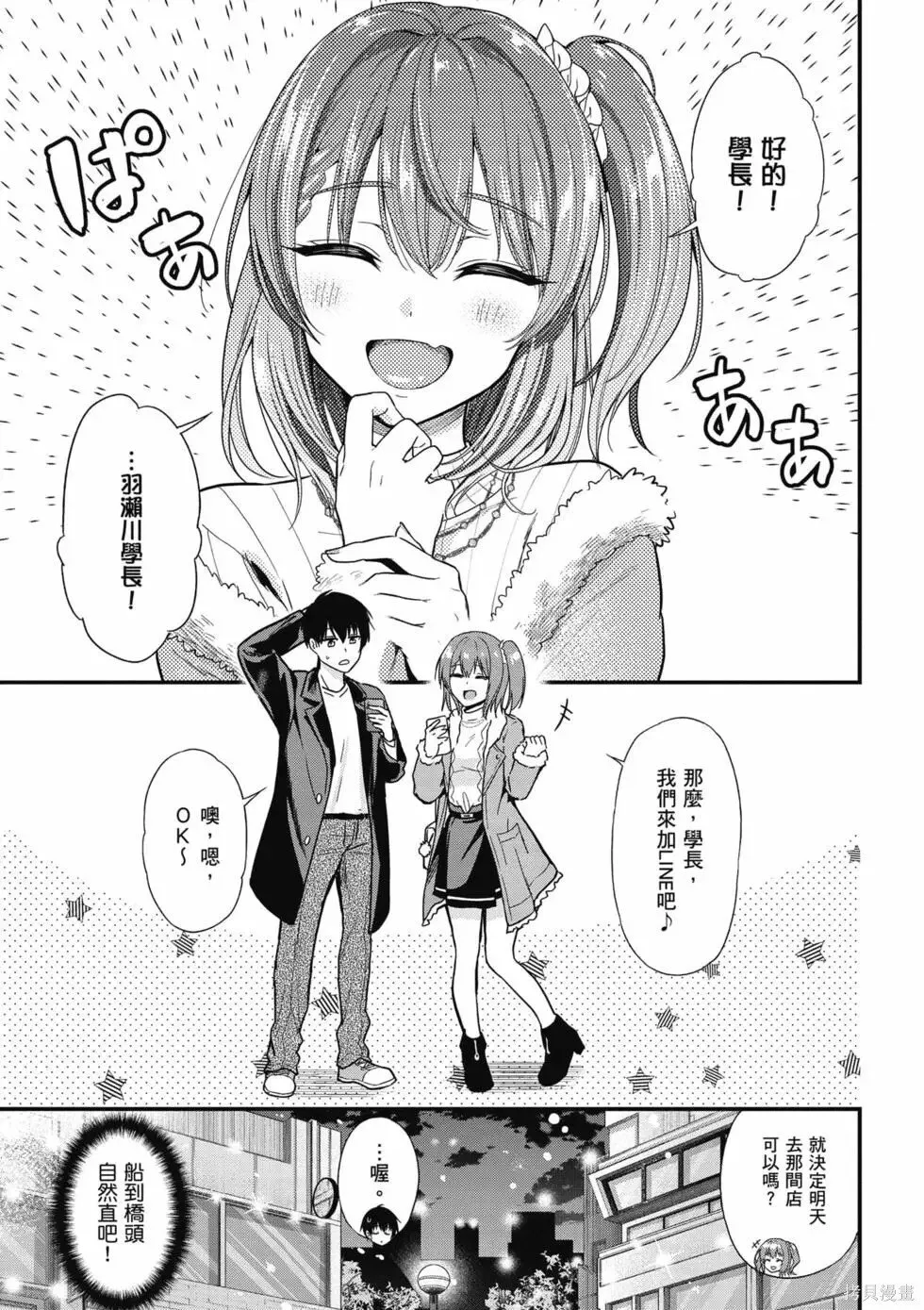 第1卷 第32页
