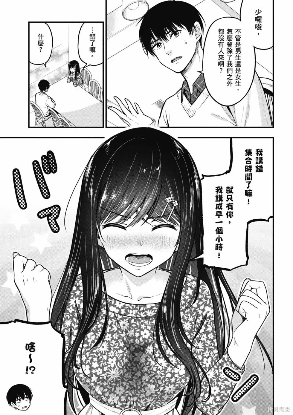 第1卷 第62页