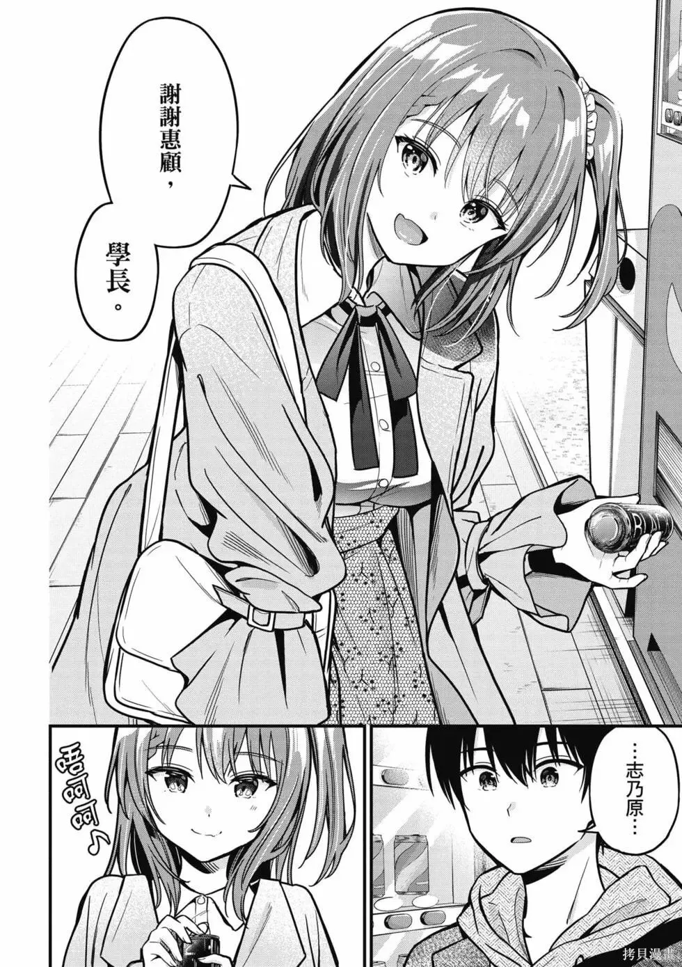 第1卷 第113页