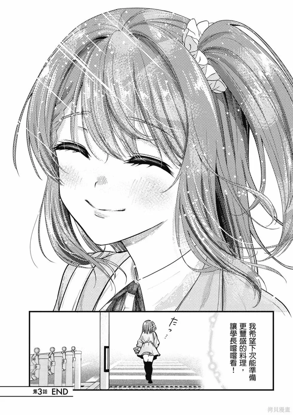第1卷 第138页
