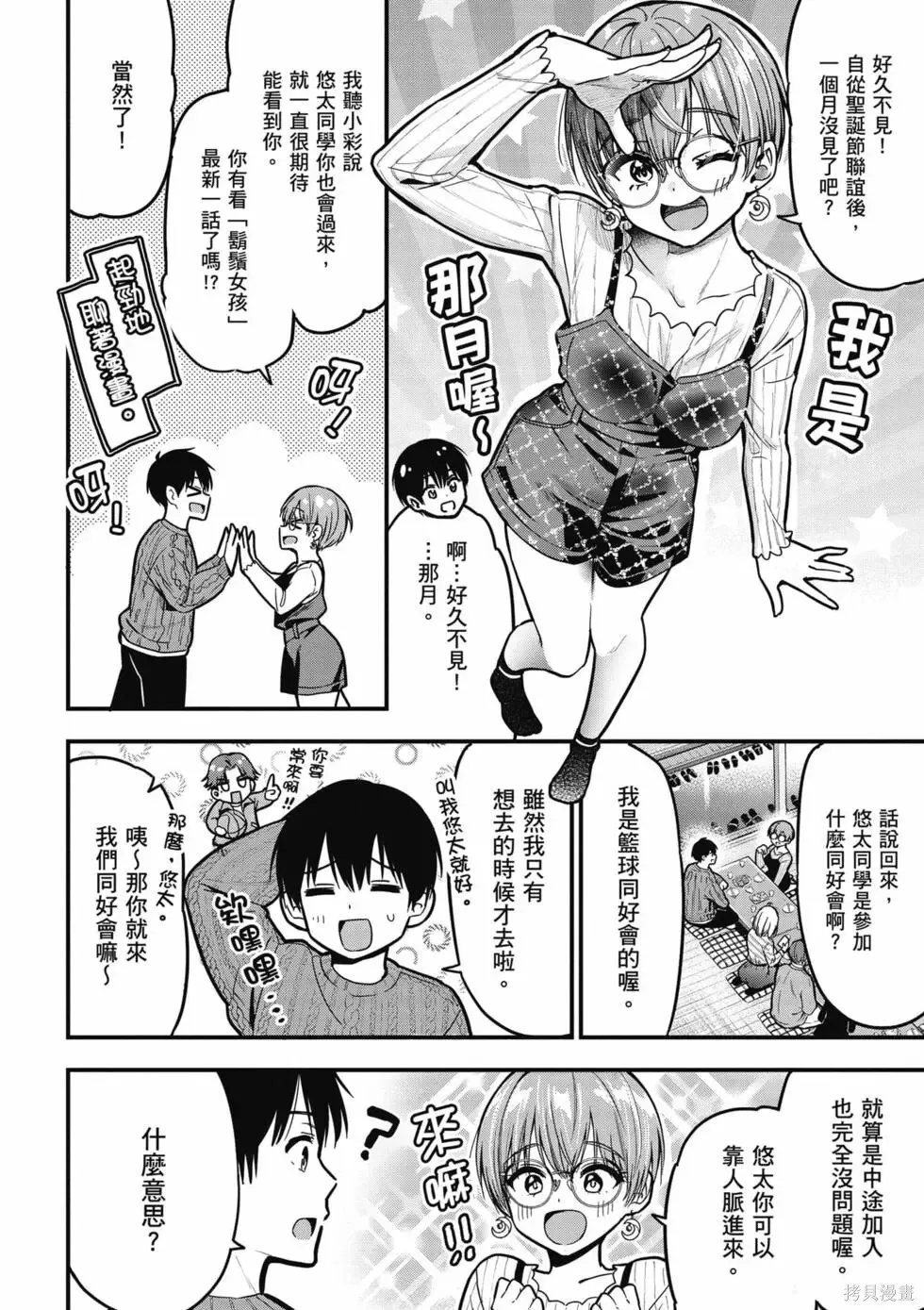 第2卷 第133页