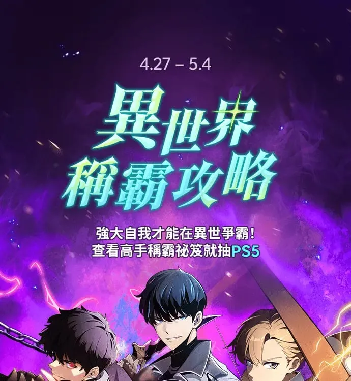 序章 第1页