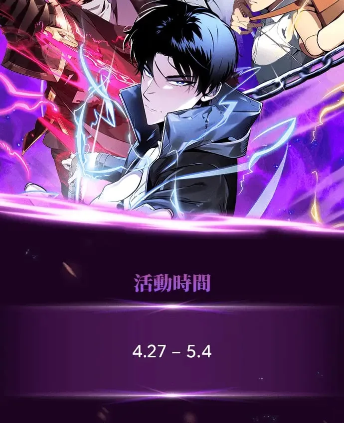 序章 第2页
