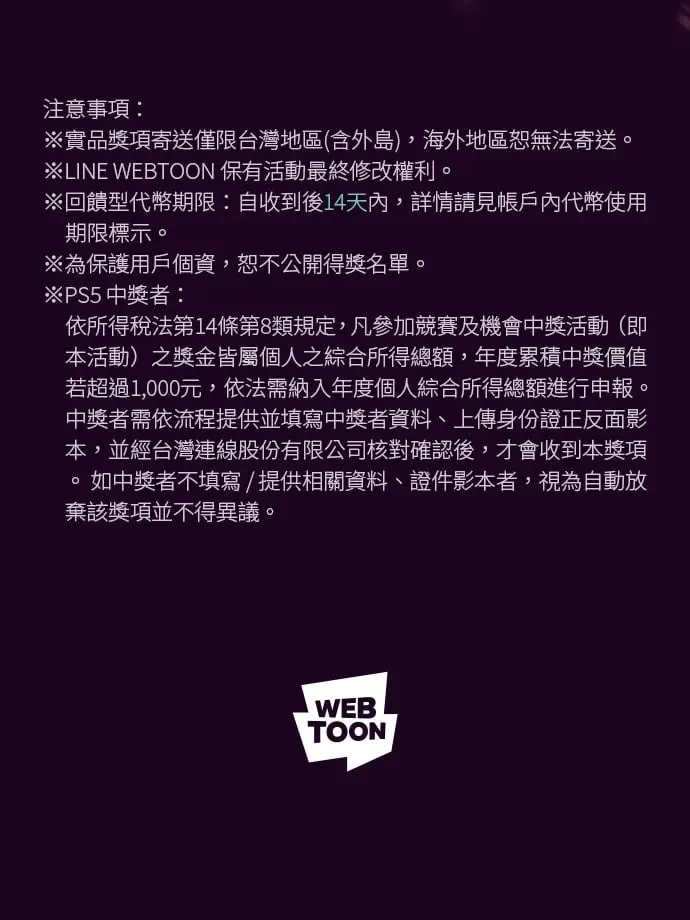 序章 第7页