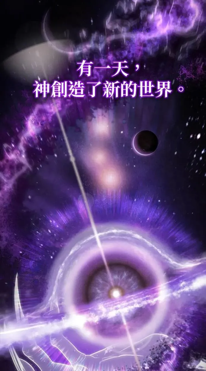 序章 第9页