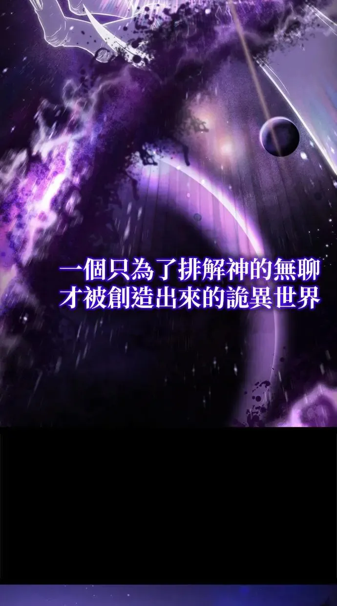序章 第10页