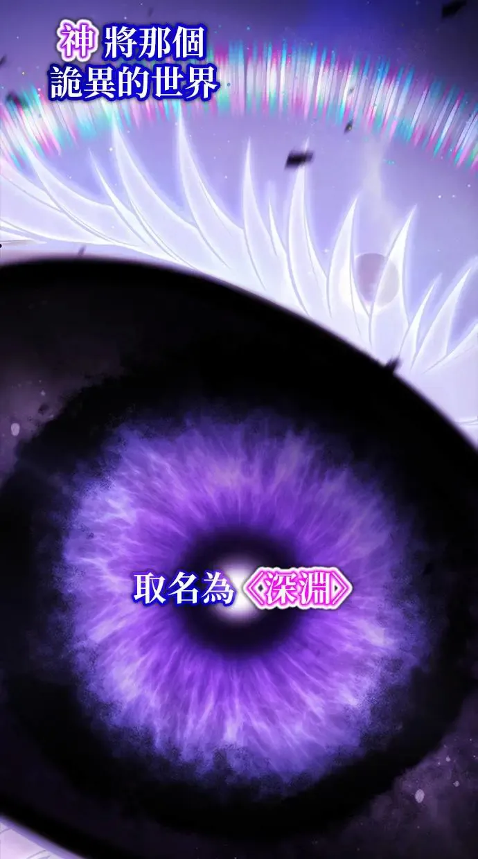 序章 第11页
