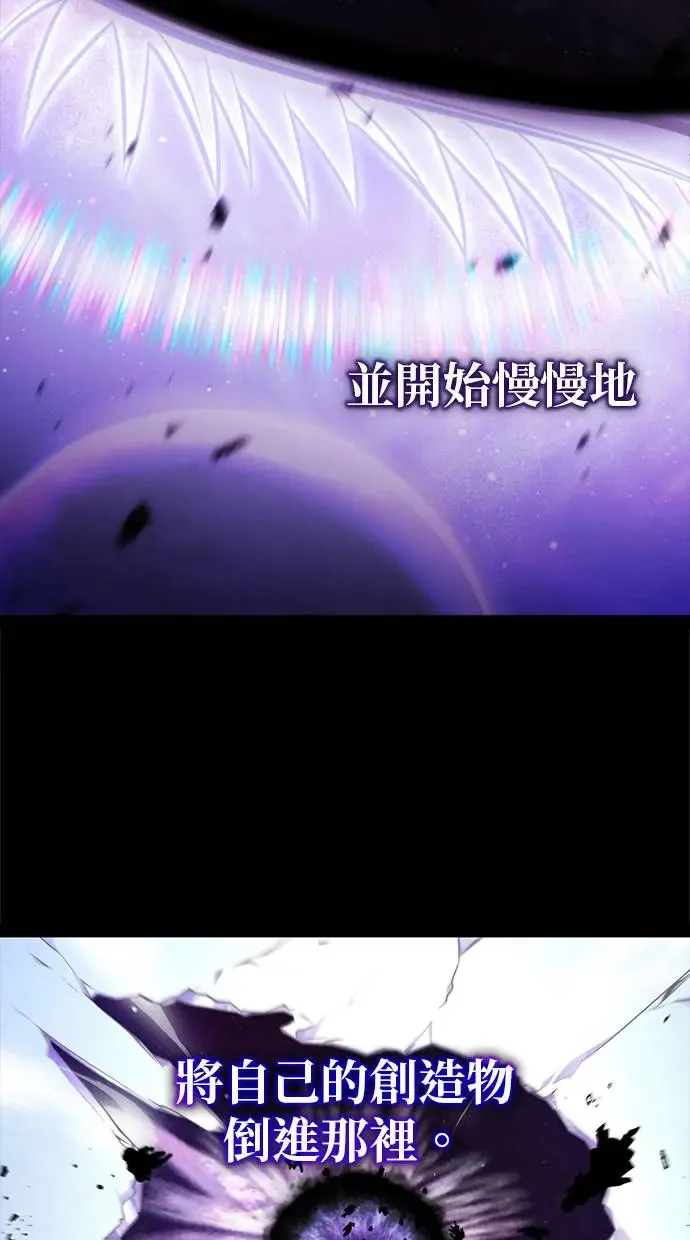 序章 第12页