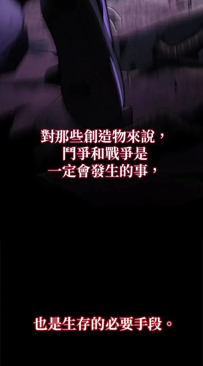 序章 第15页