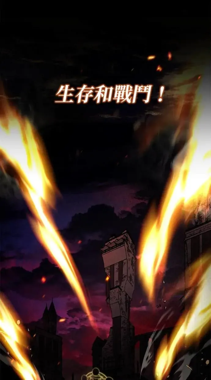 序章 第17页