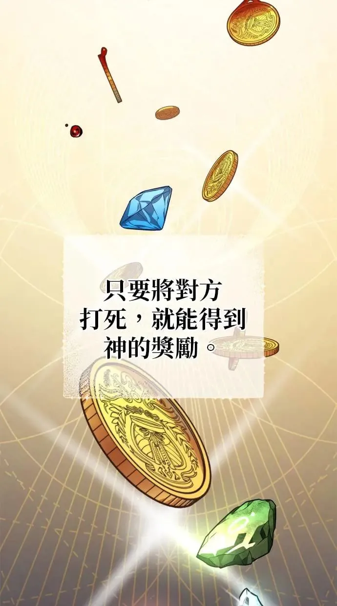 序章 第21页