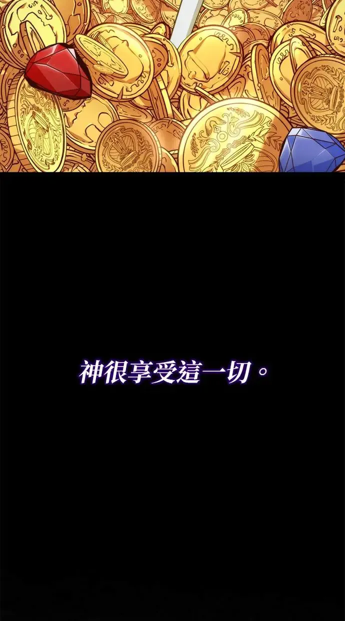 序章 第23页