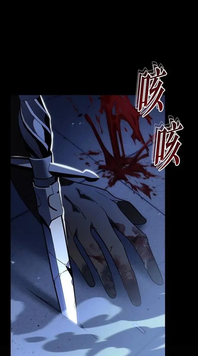 序章 第29页