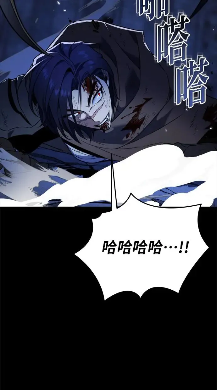 序章 第36页