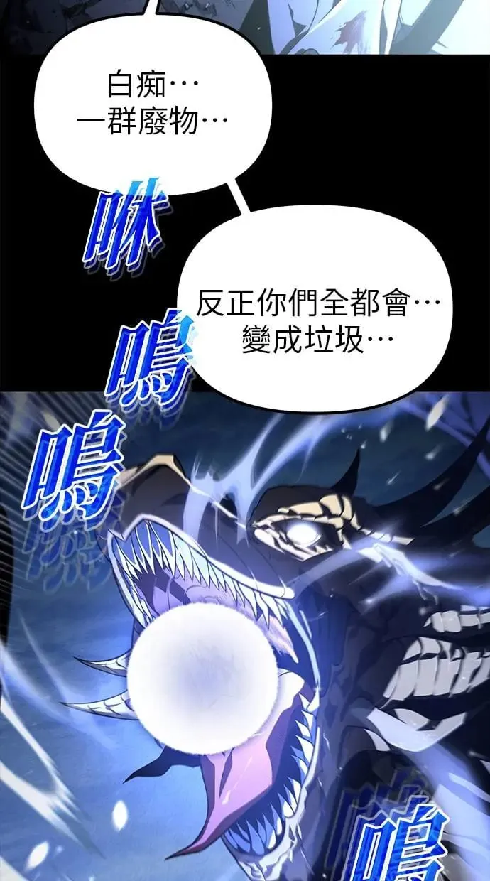序章 第38页