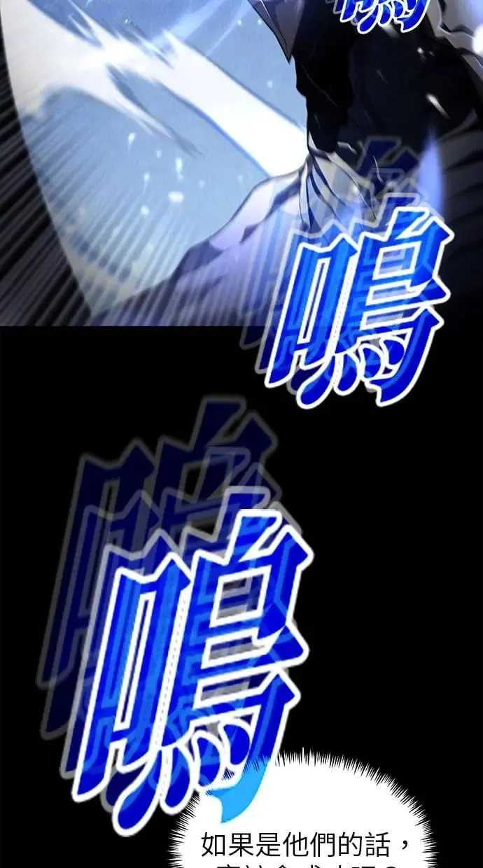 序章 第39页