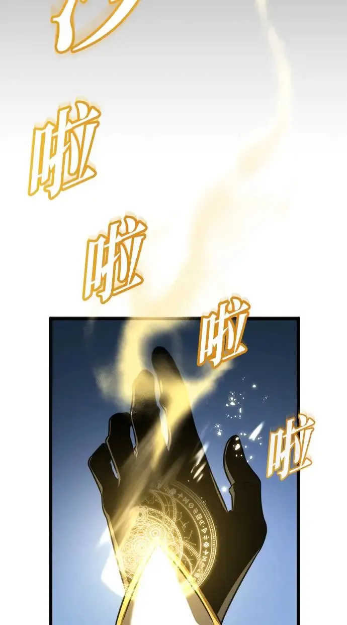 序章 第42页