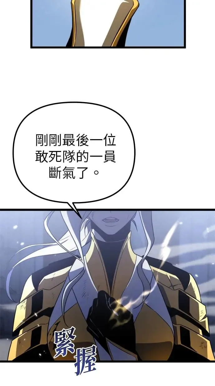 序章 第43页
